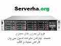 فروش سرورهای مجازی و اختصاصی هاست  طراحی سایت و قالب