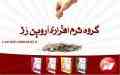 جذب بازاریاب 