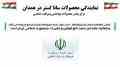فروشگاه بزرگ پارسی فروش محصولات آرایشی وزینتی ومراقبت شخصی 