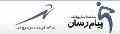 نمایندگی پنل پیامک