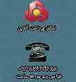طراحی وب سایت مازندوب