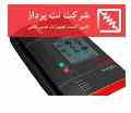 عیب یاب خودروهای سواری لانچ- Launch X431 Master GX3 DIAG