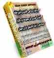 رم افزار طراحی کابینت آشپزخانه به همراه کاتالوگ