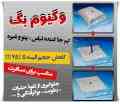 کیسه وکیوم
