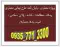 پروژه مسکونی پروژه مجتمع فرهنگی هنری ورزشی پروژه هتل پروژه خوابگاه پروژه دانشکده معماری مدرسه پروژه خانه معمار پروژه بیم