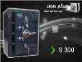 کارخانه گاو صندوق سازی