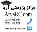 موضوع پایان نامه کارشناسی ارشد رشته مترجمی زبان انگلیسی