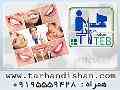 ثبت اطلاعات بیمار
