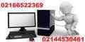 نصب و راه اندازی شبکه (کابلی ،وایرلس) 02166522369