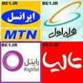 شارژ,ایرانسل,همراه اول,تالیا,ایرانسل,کارت,تالیا,اینترنتی,آنلاین,919,935,موبایل,وایمکس ایرانسل,پرداخت قبض