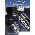 قرص مردان goodman