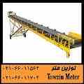 نوارنقاله 8 متری 