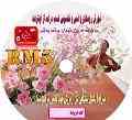 کسب درآمد اینترنتی