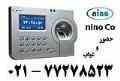 حقوق و دستمزد