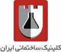 آب بند کننده بتن
