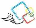 اسکن حرفه ای اسناد بایگانی و پیاده سازی اتوماسیون های اداری و تجاری (شرکت هماورد طلایی شرق)