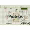 رسم نقشه شماتیک کامپیوتری