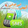 پنل های نمایندگی فروش خدمات پیامک