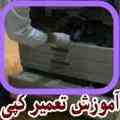 آموزشگاه پرینتر (چاپگر) ، فکس و کپی