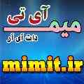 سایت میم آی تی - اخبار داغ دنیای فناوری