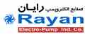 پمپ رایان