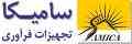 شرکت سامیکا تولیدکننده ماشین آلات فراوری و تصفیه پسابهای معادن 