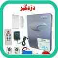 آموزش نصب درب اتوماتیک (درب پارگینک)