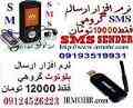 نکته ای که هرکس باید بداند