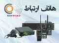 تجهیزات شبکه و مخابرات