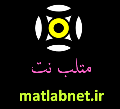 انجام پایان نامه کارشناسی ارشد مهندسی صنایع  انجام پروژه متلب انجام پروژه matlab 