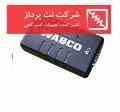 عیب یاب وابکو- Wabco DIAG