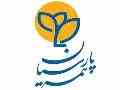 صدور انواع بیمه تکمیلی درمان