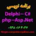 برنامه نویسی و طراحی سایت