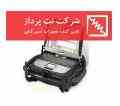عیب یاب خودروهای تویوتا و لکسوز- OEM Toyota Lexus DIAG