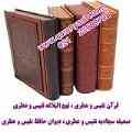 قرآن نفیس و معطر