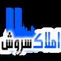 مشاورین املاک سروش