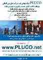 پاسپورت سنت کیتس و دومینیکا