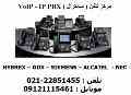 آسپیلاتوپاز  ASPILA TOPAZ NEC