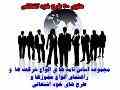 ثبت انواع شرکت ،ثبت صورتجلسات شرکت ،امور دارایی و حسابداری شرکت خود را به ما بسپارید.