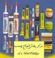 021-66347750 چسب فومن شیمی پخش عمده