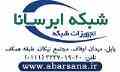 فروش محصولات تی پی لینک TP-Link 