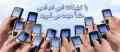 فروش ویژه سامانه پیام کوتاه (پنل sms)