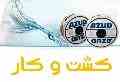 نوار تیپ آزود AZUD