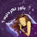 عمده فروشی محصولات لاغری  خدمات » زیبایی و بهداشت