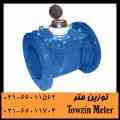 کنتور آب املاح دار 