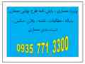 پروژه مرمت ابنیه معماری 