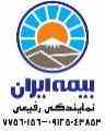 شرکت سهامی بیمه ایران مشاوره و صدور انواع بیمه نامه