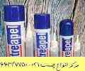 021-66347750 پخش  عمده میترا اپل   mitre apel  میترا ترک  mitre turk  س  sega fix مپل مکس  maple max   آکس فیکس  akfix s