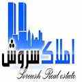 فروش فوری یک قطعه زمین تجاری در قشم