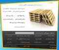 نرم افزار انبار  تحت وب سانیار - الگوریتم پایا paya